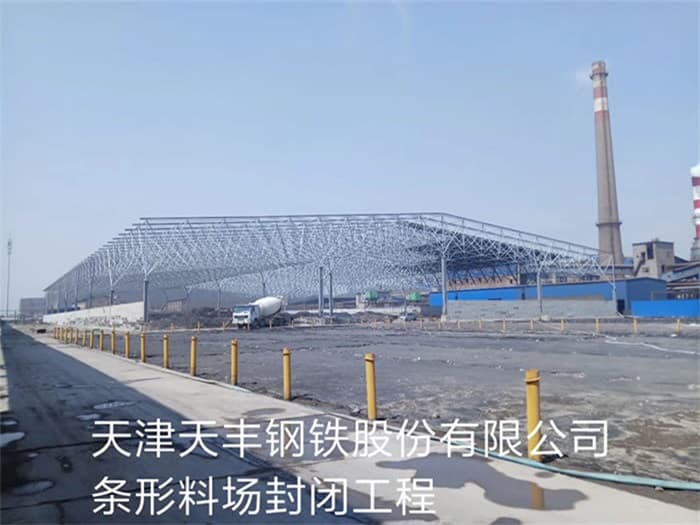 根河球形网架厂