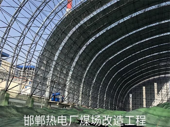 根河热电厂煤场改造工程